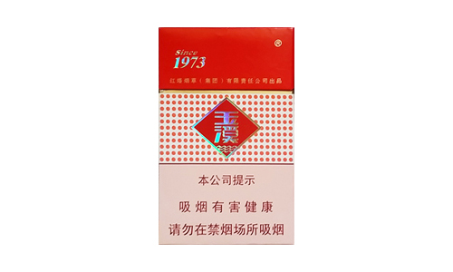 理性看待烟草 拒绝吸烟的健康选择