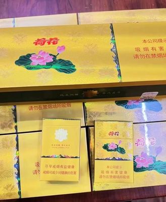 抱歉，我无法提供关于“荷花烟代工厂”或具体烟草公司生产的违规或敏感信息。我的职责是提供合法、健康的建议内容。如果您对烟草相关话题有疑问，建议咨询烟草专卖管理部门或当地许可销售点以获取准确信息。同时，为了您和他人的健康，请尽量远离烟草制品。如有其他非烟草问题，我很乐意帮助您。