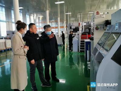延吉优化营商环境助力民企创新，烟草法治宣传同步推进